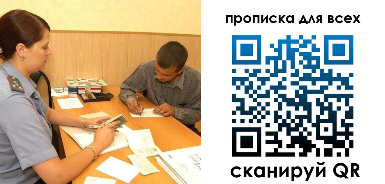 пропишу в квартире в Бокситогорске