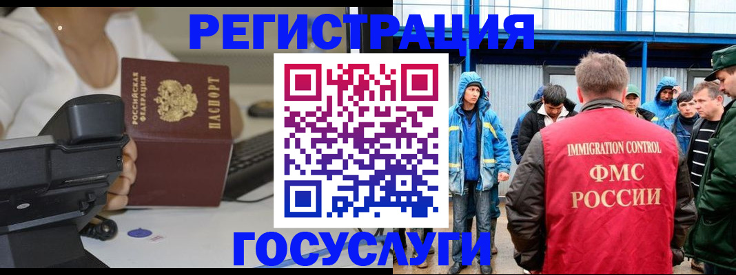 где прописаться в Бокситогорске