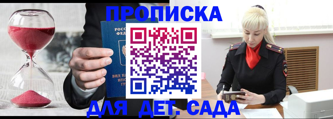 форма 3 в Бокситогорске