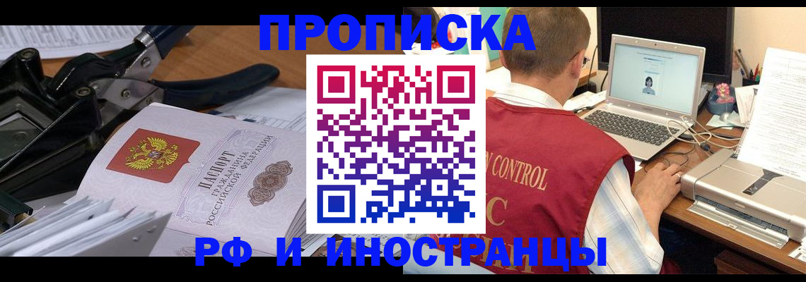 регистрация для дет. сада в Бокситогорске